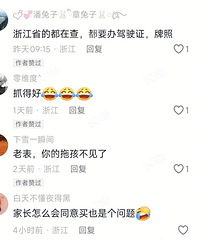[����]���˽�ͷ�������Ħ��һ��·�߱���վ����ѧ��...