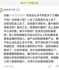 [����]���˵�������Զ���Ϻ������϶����˫Ϫ���Ǵ��...