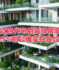 �����Ĵ�լ�ĸߵ÷��ʣ�����25%�Ĺ�̯ʵ����...