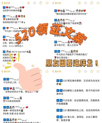 [���]520��֤����������Ȧ��������ʽ�У�����С���ÿ��ղ�