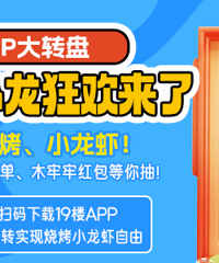 19¥APP��ת���տ�С��Ϻ�񻶣�