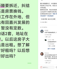 ����һ����Ҫ��Ǩ �������÷����Ƿ�Ʊ��Ǯ�������ôѡ��