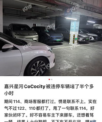 [����]��Υͣ���°�Сʱ 122��110������ ������������