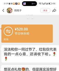 �²۴�ᣡ�������˵����׶���520Ҫ����Ľ�����