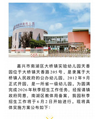 [����26��]�׶�԰��԰�������ܣ��׶�԰������Ϣ���ˣ�