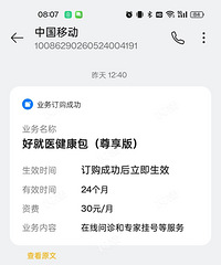 ����ͷ�����⣡����ѿ����Ӿ磬��֤��䶩��ҵ����·̫��