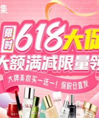 ���Ʋ�ױ��٣�YSL��CPB����ʫ����...