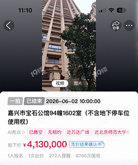��ʯ���ݴ�ƽ����õ�λ�ã��Ѿ�����1.55��/ƽ��