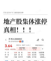�ز��ɼ�����ͣ���࣡����