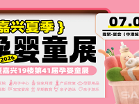 7��5�գ������ļ���Ӥͯչ���ˣ�