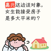 ���˽��Ҫ����ķ�