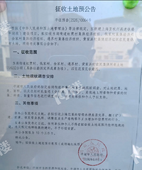 ����������Ǩ��Ϣ���ˣ�ͩ�硢ƽ������ѷ�������Ԥ����