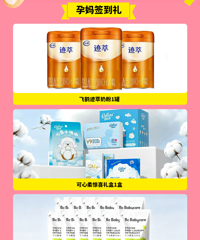 7��5�գ������ļ���Ӥͯչ���ˣ�һվʽĸӤ����ɹ���ᣡ