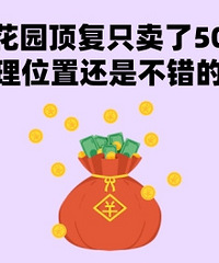 ��һ�԰����ֻ����50��
