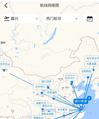 [����]�����º��ߣ�7��1������˻�����ͨ��³ľ�뺽��