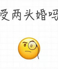 ���˱��������׽���ѡ����ͷ����