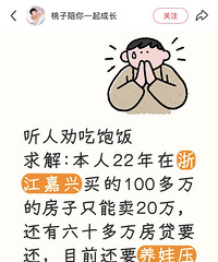 ���ף�22�껨100�����ڼ�����ķ��� ����ֻ��20��