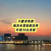 ����30Ů�ϰ�����