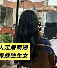 ���̼�ͥ����Ů�����Ϻ����飡���ദ���з�