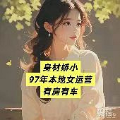 ���Ľ�С����Ů����
