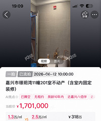¥�в��������۷�������¥�����1.3��Ҳ����