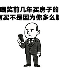 ֻ����Ϊ�㵱ʱû��Ǯ���ѣ�?