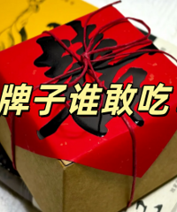 ��ϲ�Ƕ���Ը��໨Ǯ�Ļ��񡭡�