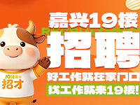 �ù����ڼ��ſڣ��ҹ�������19¥��