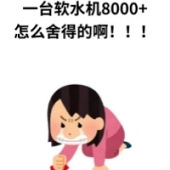 ������������ˮ���Ƽ�