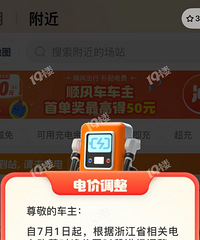 [����]�������׮���Ǽۣ�ͬ�����վ�۸����ǽ�2����