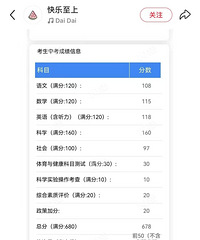 [����]�ܷ�678�������п���һ�����֣��ҳ��ѷ�����ף