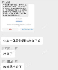 [����]������˴�ѧ�б���һ�������¼ȡ��ͷ�607��