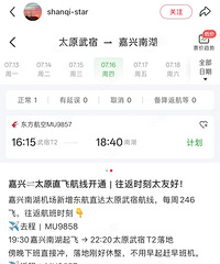 [����]�����������Ϻ����������º��� ֱ��̫ԭ��������
