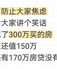 ����300����ķ������ڻ�ֵ150��...