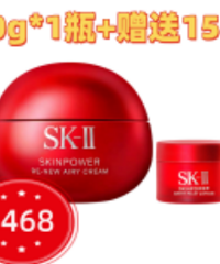 SK2���ƿ��˪��ʱ��ɱ����˰��ֱ�������Ϻ��ؿɲ飡��