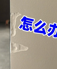 ����ǽ�治С�ı��ĳ����� Ҫ��ô�� ������