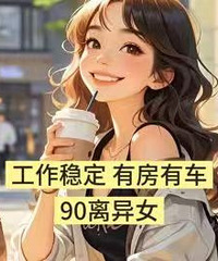�����ȶ����з��г���90����Ů����