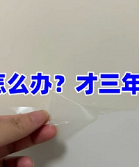 ʵľ����Ȼ˺����Ĥ ˮ���� ������...