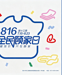 ���˹˼�816��٣�ȫ����Ҿ���ͼۣ�ţƤ��+�齺����3999������