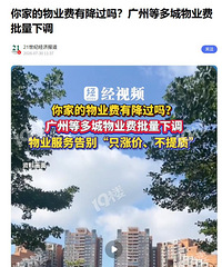 [�����ģ�]�����ҵ�ѽ����𣿶����ҵ�������µ���