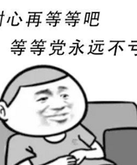 [�ȵȵ�]��ʤ�������һֱ������Ҿ�һֱ����ȥ��