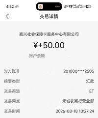 ͻȻ�յ�50�飡һ�����ǡ���ҽ������յ���ʿ�����