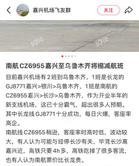 �Ϻ����˷���³ľ�뺽��Ҫ�����ˣ���ÿ��һ�����246�ˡ�