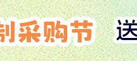 [����]�����ӿ�������19¥ȫ�ݶ��ƽڶ�Ʒ���ػ�