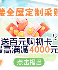 ȫ�ݶ����Ź�������������Ż�4000Ԫ