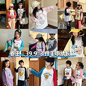 ��ͯë���峤��T��39.9/3��