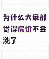[¥������]��ǰ�����򷿣�����Ϊ�ζ��������ۣ�