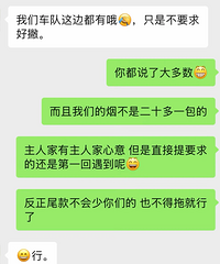 ���鳵˾����������ҵĬ�Ϲ�����Ҳ���ܽ��궨���˵�ɣ�