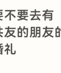 ����Ǯ�ȽϽ��� ��Ҫȥ��زμ����ѵĻ�����