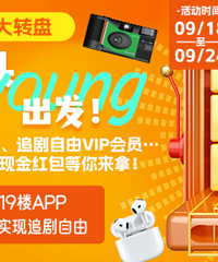 [��ת��]���һ�죡19¥���ڿ��ʹ�AirPods��